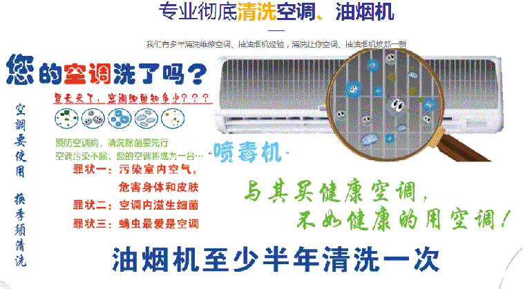 珠山空调维修售后服务中心电话在哪里找